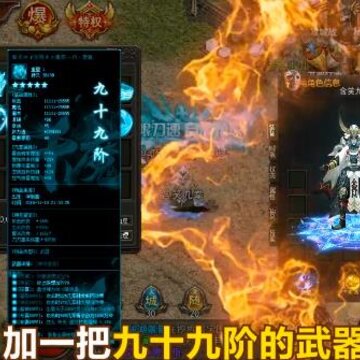 王城英雄霸业大区 王城英雄霸业大区