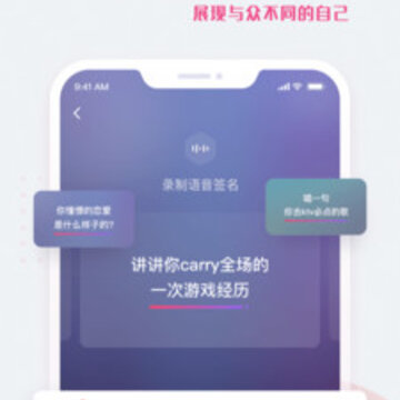 奢单 奢单