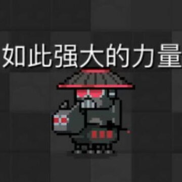 元气骑士彩虹加特林怎么玩 适合角色及因子选择一览 元气骑士彩虹加特林怎么玩 适合角色及因子选择一览