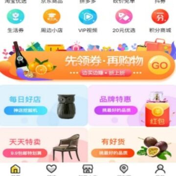 乐攸购 乐攸购