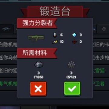 Ԫ����ʿǿ����������ô�� �����츳���淨���