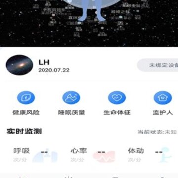 星河无限 星河无限