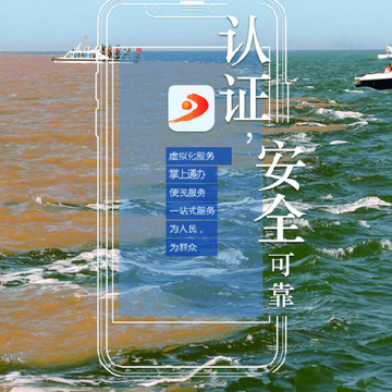 ��Ӫ����ͨapp