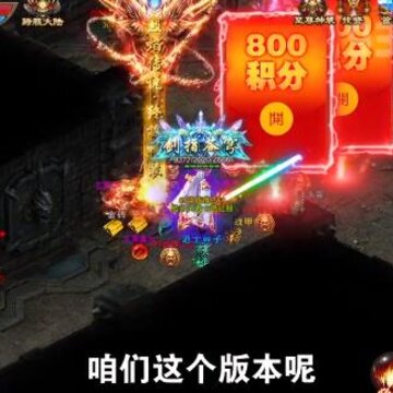 王城英雄欧阳震华版 王城英雄欧阳震华版