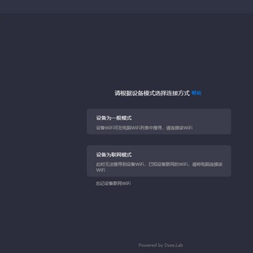 Dsee Lab(3D全息投影软件) Dsee Lab(3D全息投影软件)