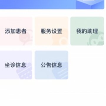 皮科联盟 皮科联盟