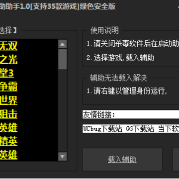 以太之光魔方辅助下载 以太之光魔方辅助下载