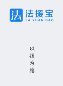 ��Ԯ��app