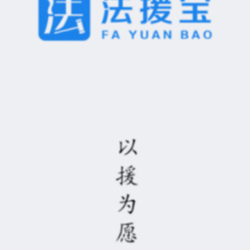 ��Ԯ��app