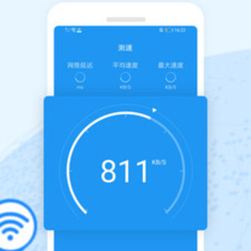 wifi测速增强器 wifi测速增强器