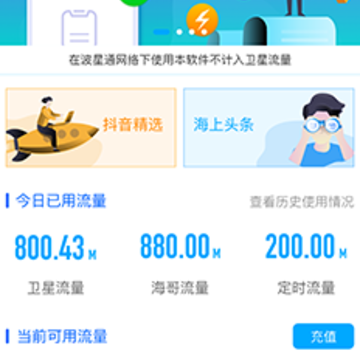 ����ͨapp