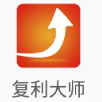 复利大师app 复利大师app