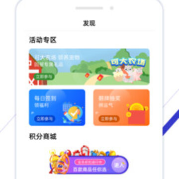 ����Ͷ��app