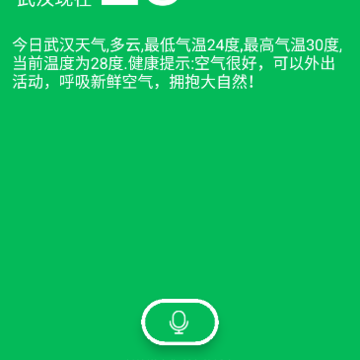 布谷天气老人语音版app 布谷天气老人语音版app