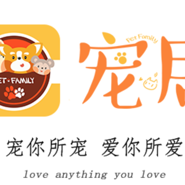宠居app(宠物服务) 宠居app(宠物服务)