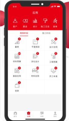 �ǽ�����APP��׿��