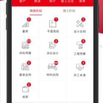 �ǽ�����APP��׿��