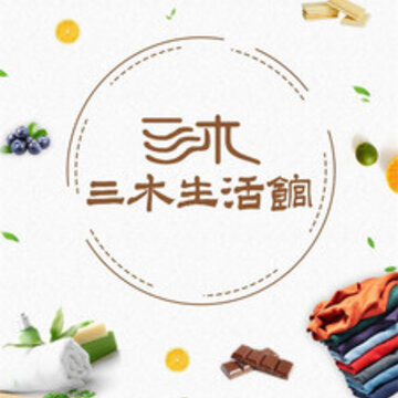 三木生活馆 三木生活馆