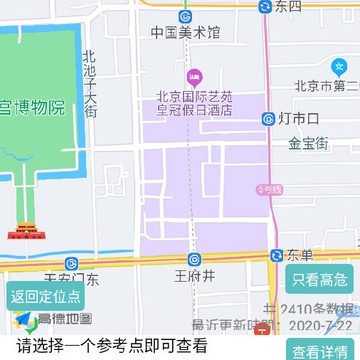 深圳外地牌app 深圳外地牌app