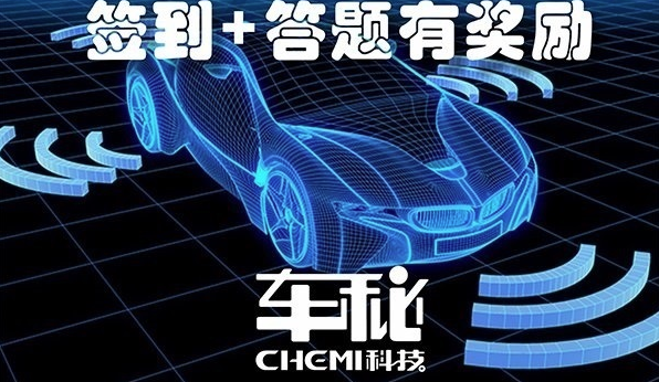 Miti车秘 Miti车秘