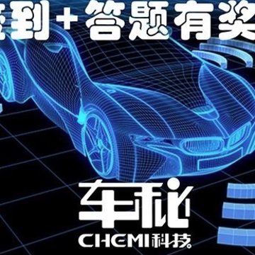 Miti车秘 Miti车秘