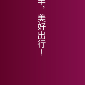����г�app