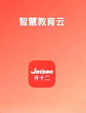 ��ʮ���ǻ۽���app