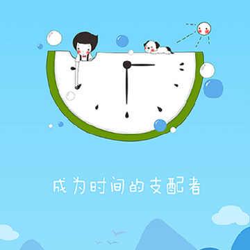 计划格子教师端app 计划格子教师端app