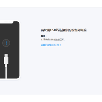 Tenorshare 4MeKey(ios����ָ�����) 