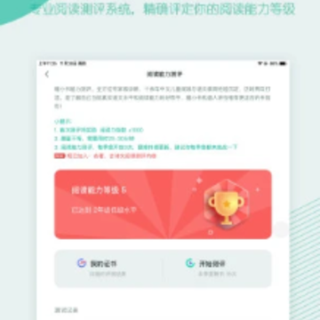 ��С��app