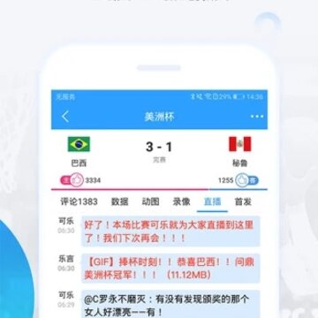 武驿体育app 武驿体育app