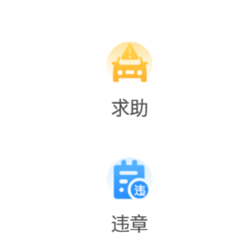 荔枝出行app 荔枝出行app