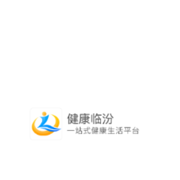 健康临汾 健康临汾