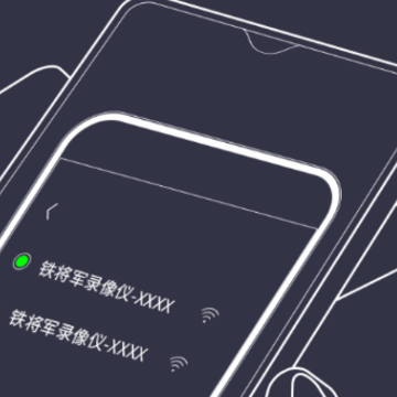 行车安全集成app 行车安全集成app