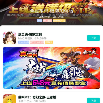 嘿咕游戏app 嘿咕游戏app