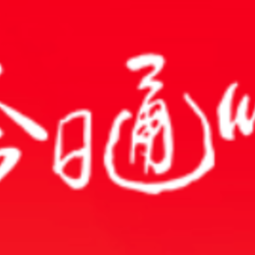 今日通川app 今日通川app