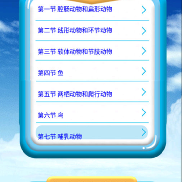 ���꼶�ϲ�������app����