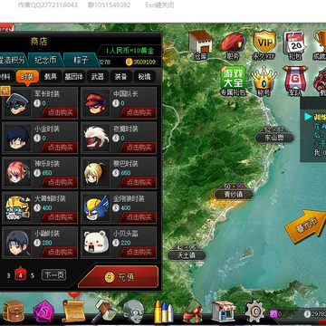 程浩爆枪英雄辅助免费商城SWF 程浩爆枪英雄辅助免费商城SWF