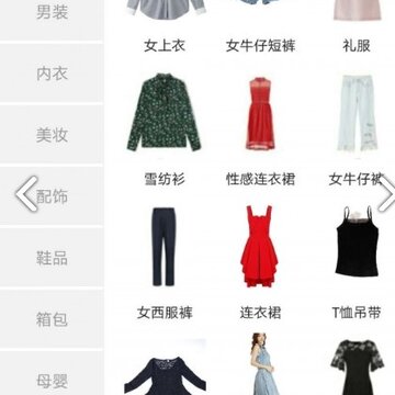 通联购 通联购