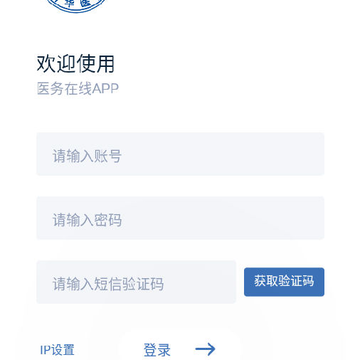 医务在线app 医务在线app