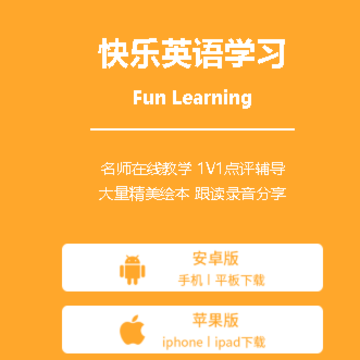 δ����Ӣ��app
