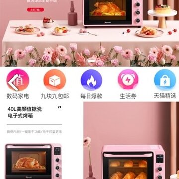 省店 省店