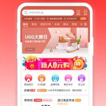 爱最好 爱最好