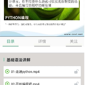��è����app