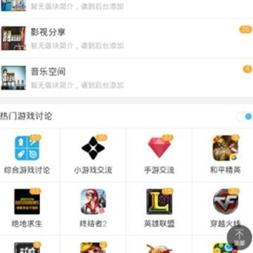 辅助岛app 辅助岛app