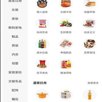 �ƻݹ�