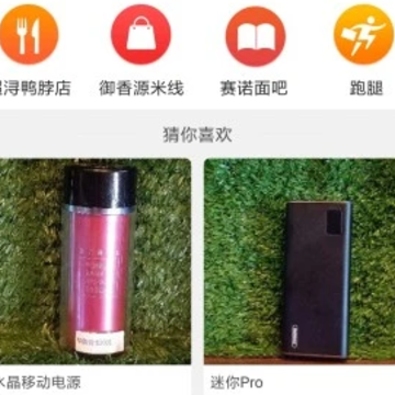 赛汉外卖 赛汉外卖