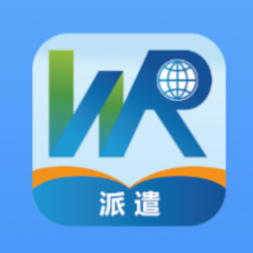 卫人派遣app 卫人派遣app