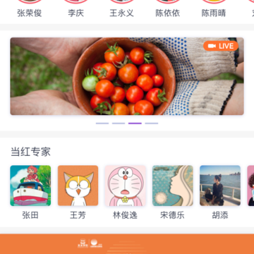 农看看app 农看看app