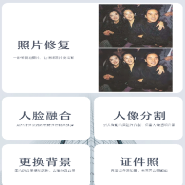 �޸���Ƭapp
